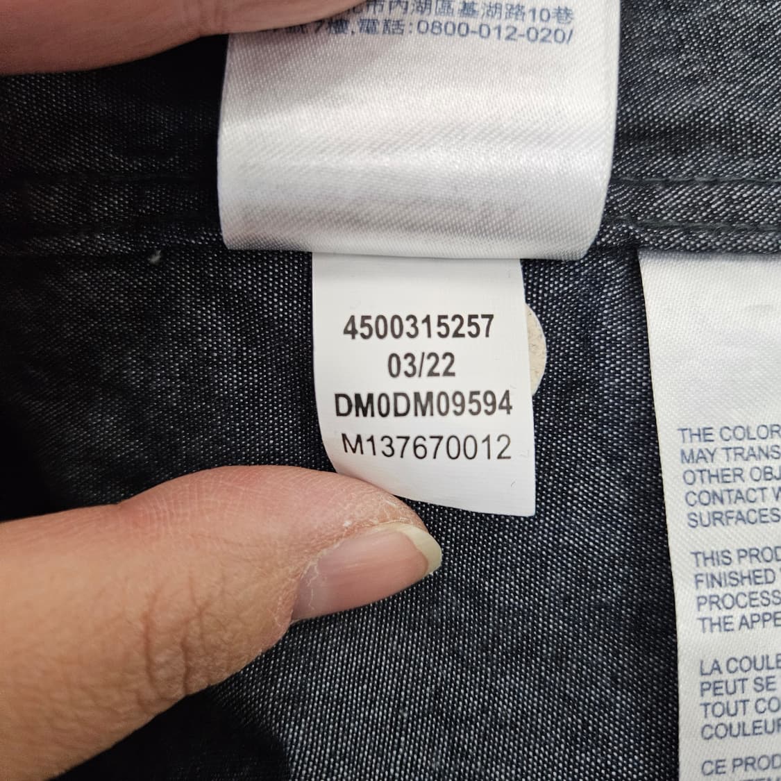 [L] 타미진스 슬림핏 옥스퍼드 긴팔셔츠 0102YH1 상품이미지5