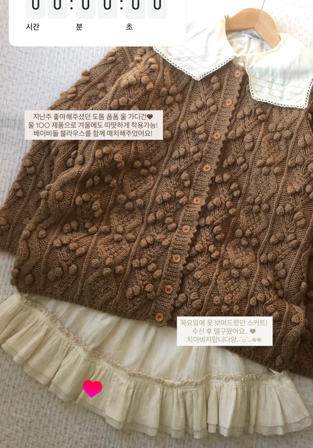 JPN/ 세일로팝콘가디건 브라운팝콘가디건 모리걸가디건 상품이미지7