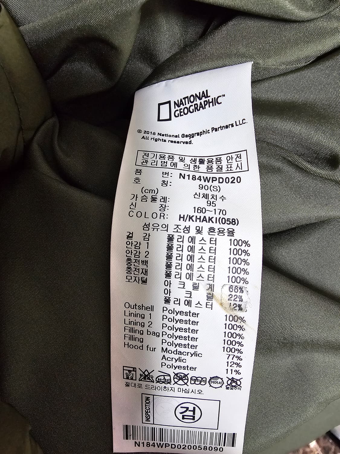내셔널지오그래픽 여성 퀼팅 롱패딩 S 상품이미지4