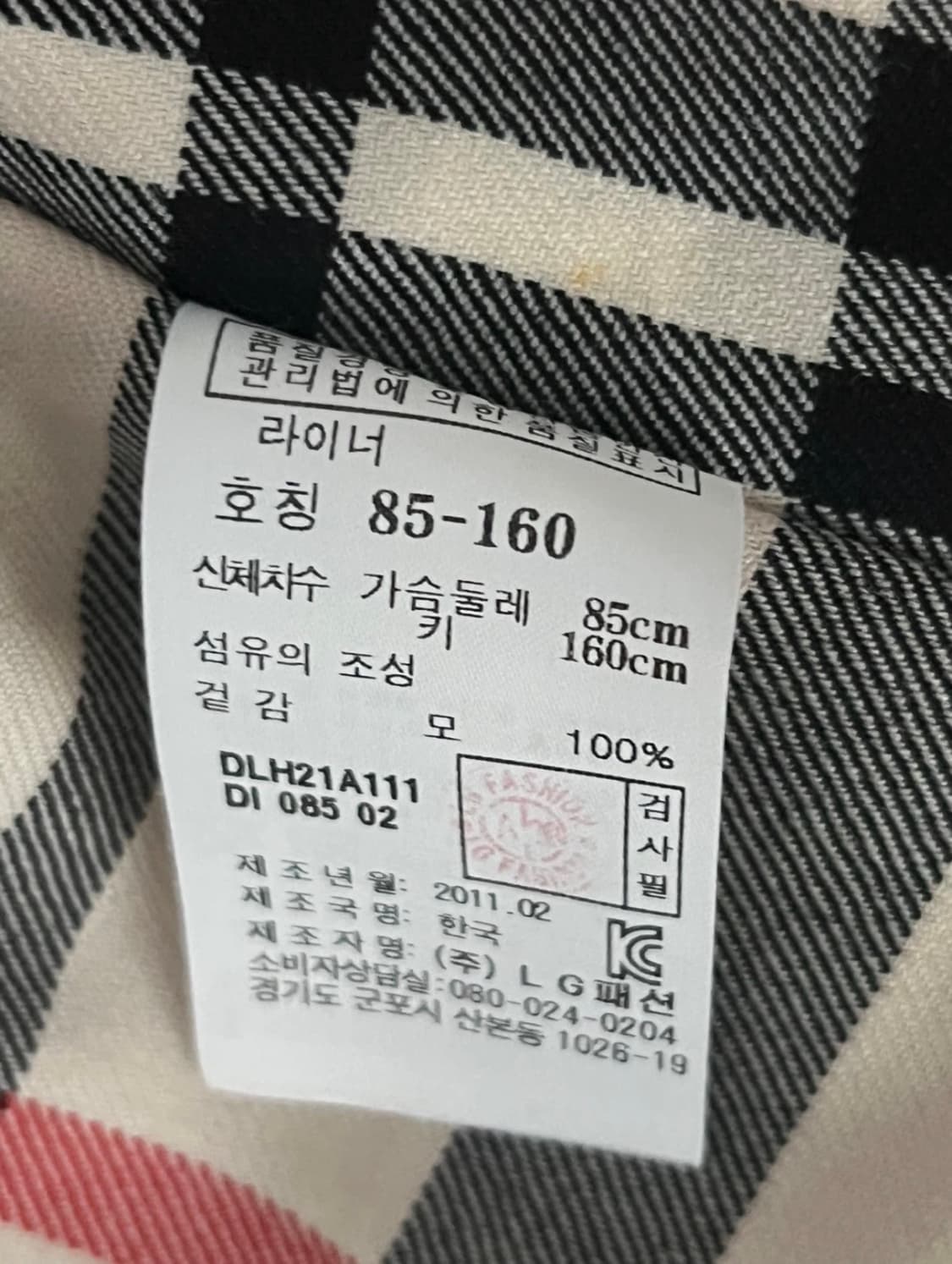 닥스레이디스 세피아 트렌치 코트 036(55사이즈) 상품이미지4