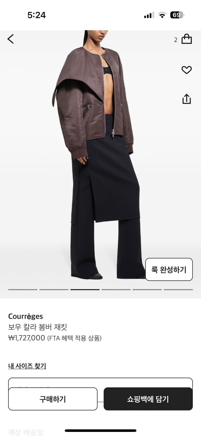 꾸레쥬 보우칼라 봄버재킷 상품이미지3