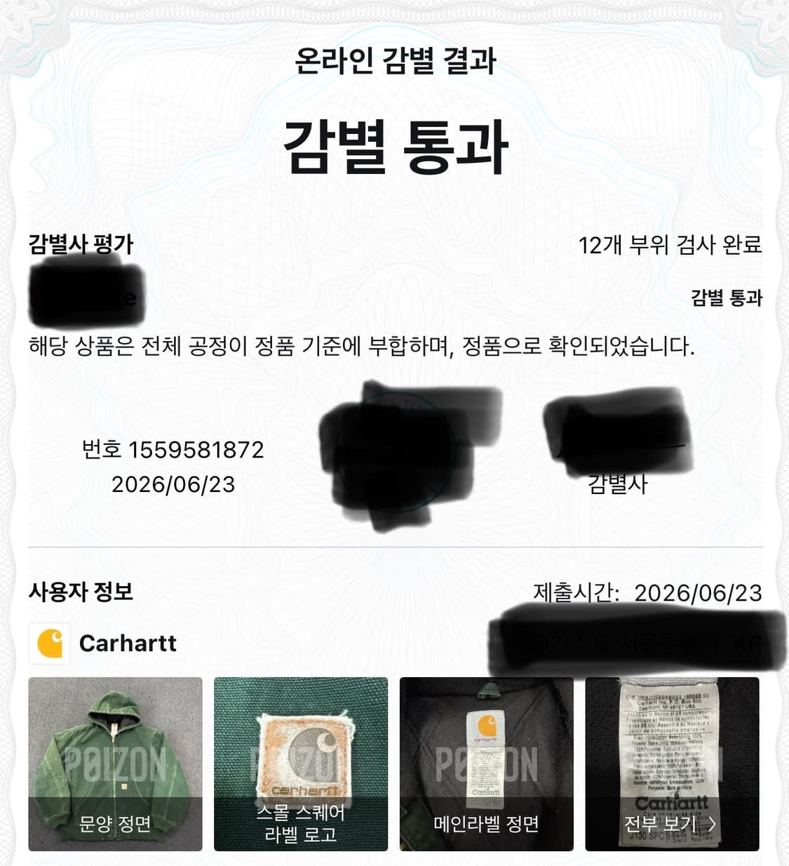 칼하트 액티브 J130 SPC 자켓 상품이미지10