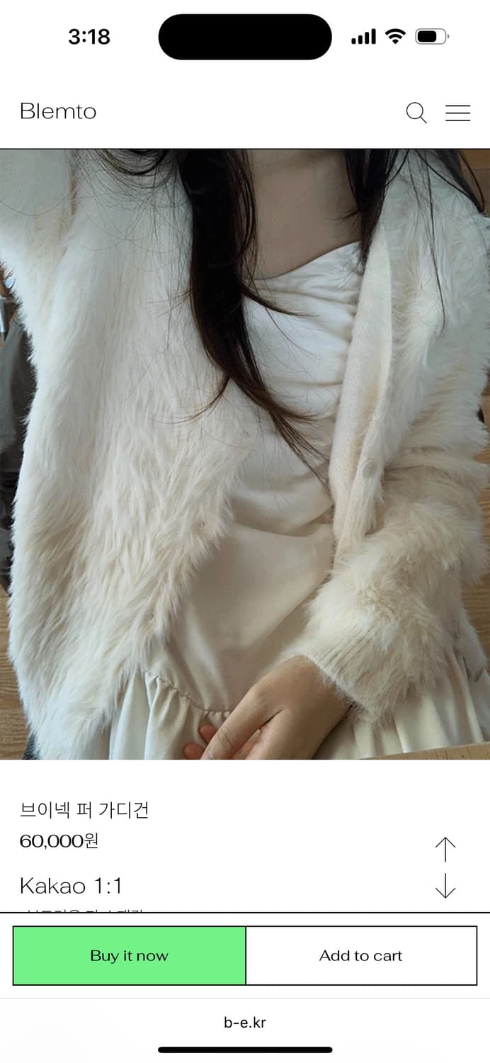 퍼 가디건 (white) 상품이미지2