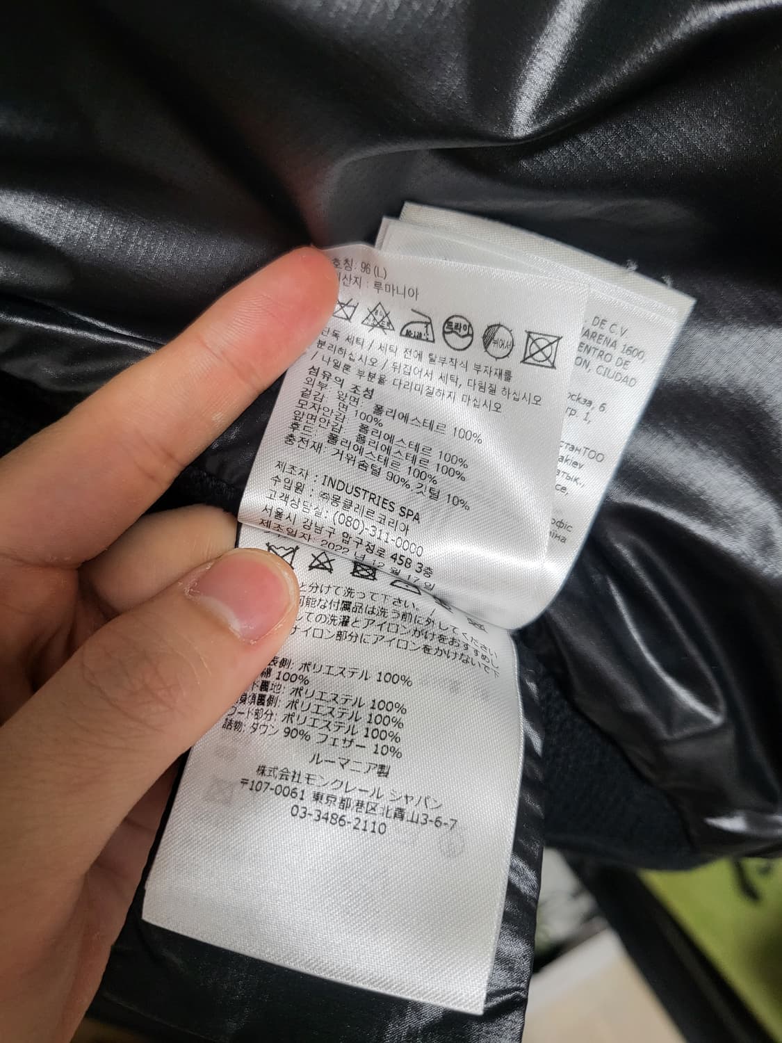 23FW 몽클레어 트리콧 후드 니트패딩 L 상품이미지8