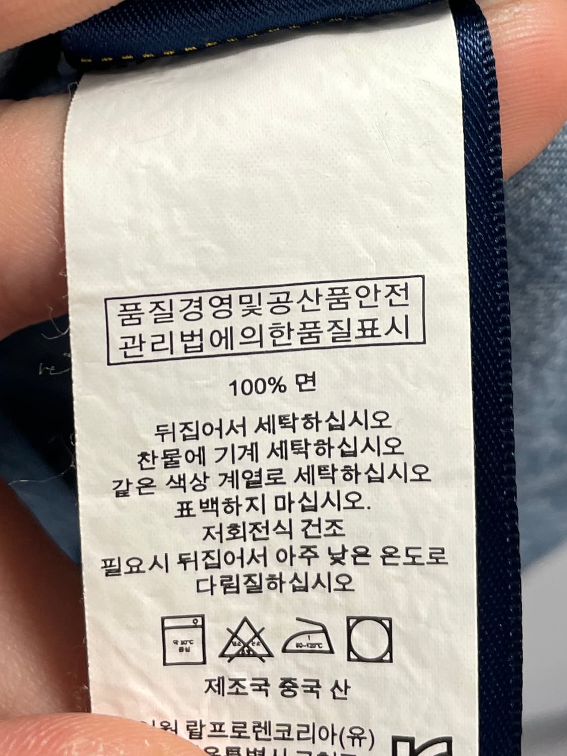 폴로 랄프로렌 샴브레이 웨스턴 셔츠 (on.612) 상품이미지6