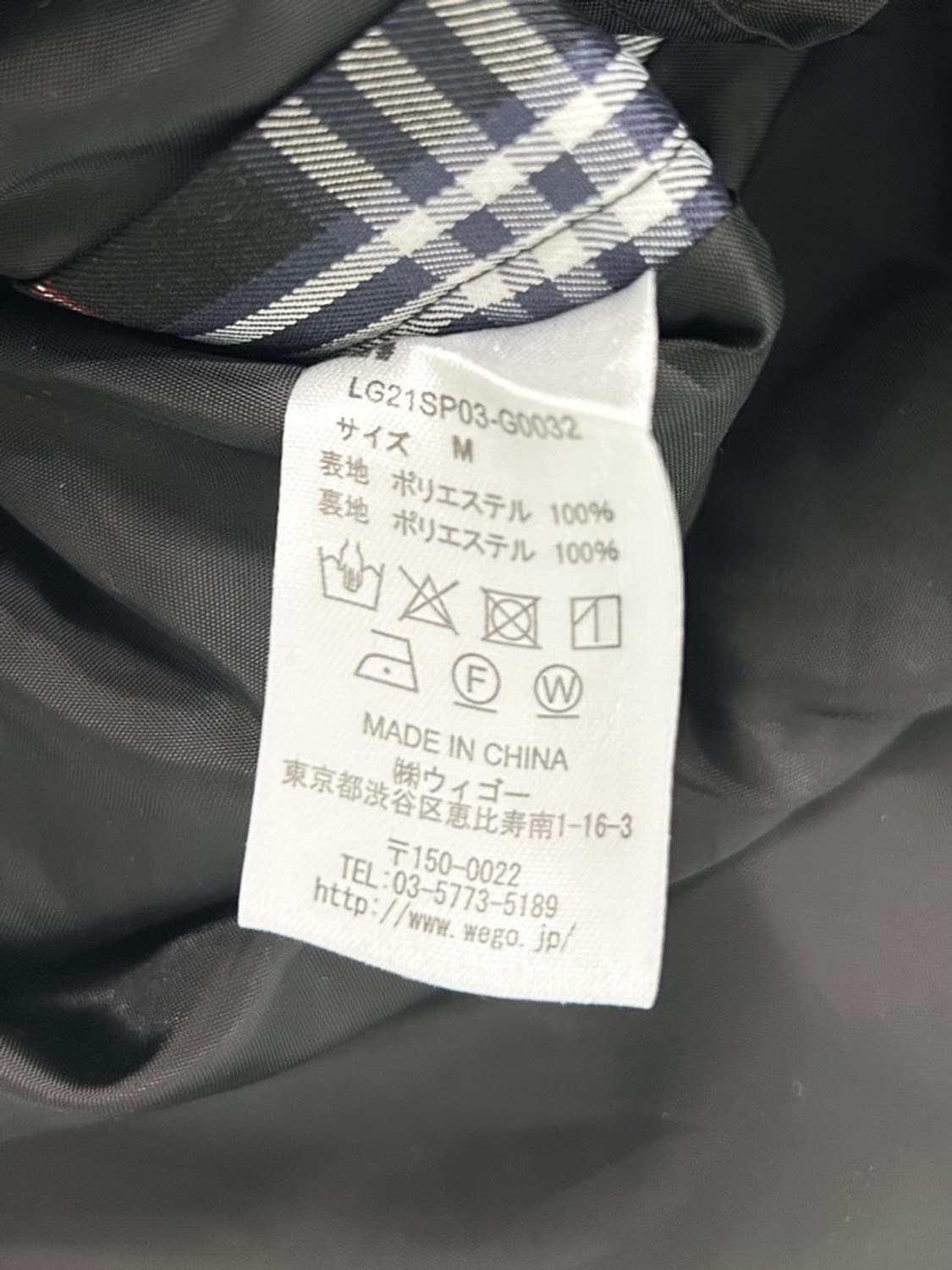 vtg skirt 상품이미지4