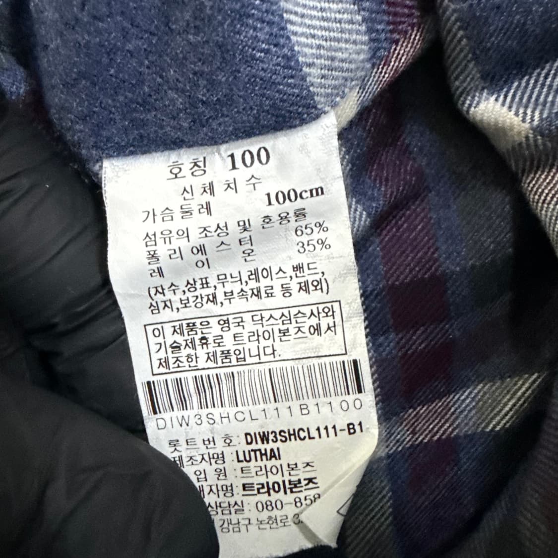 100 닥스 체크 긴팔 셔츠 0225T1 상품이미지4