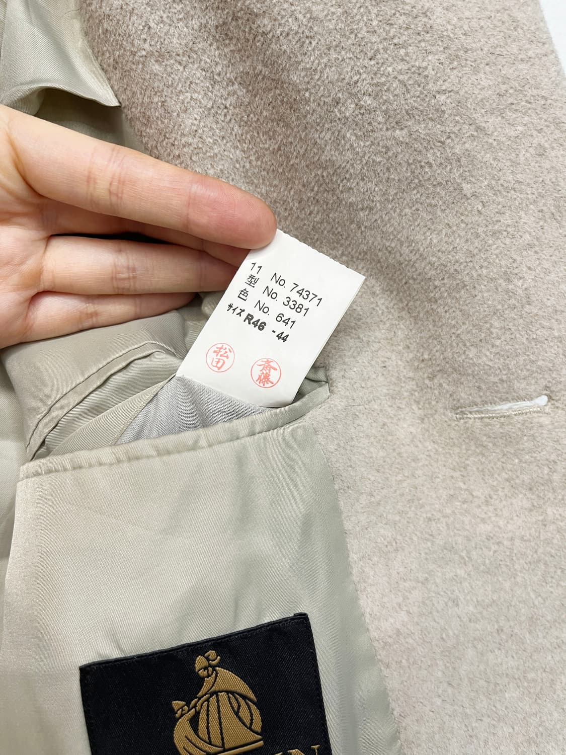 랑방 울 코트 상품이미지10