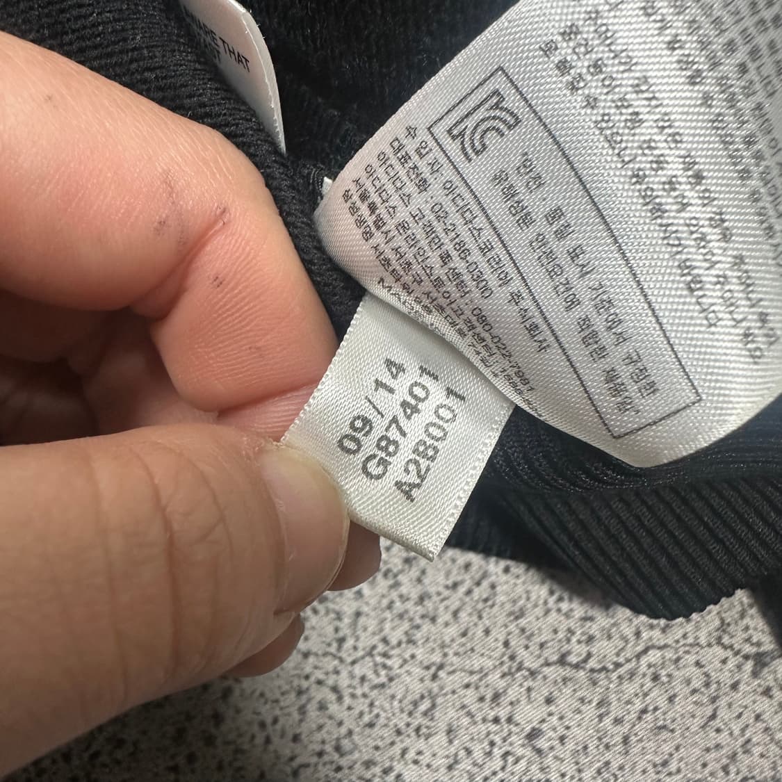 ✨ (바배) 아디다스 파이어버드 빅로고 블랙 트랙탑 져지 상품이미지6