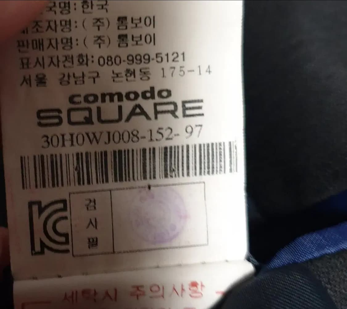 (톰보이)코모도스퀘어 행거치프 클래식 울혼방 블레이저 (M) 상품이미지7