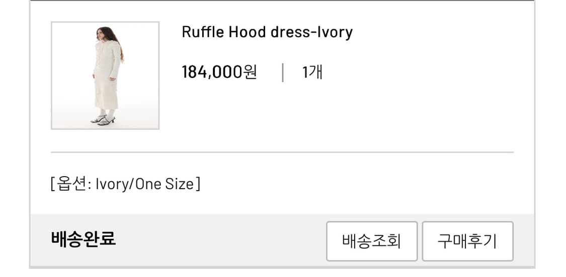 Peinture Ruffle Hood dress-Ivory 상품이미지4