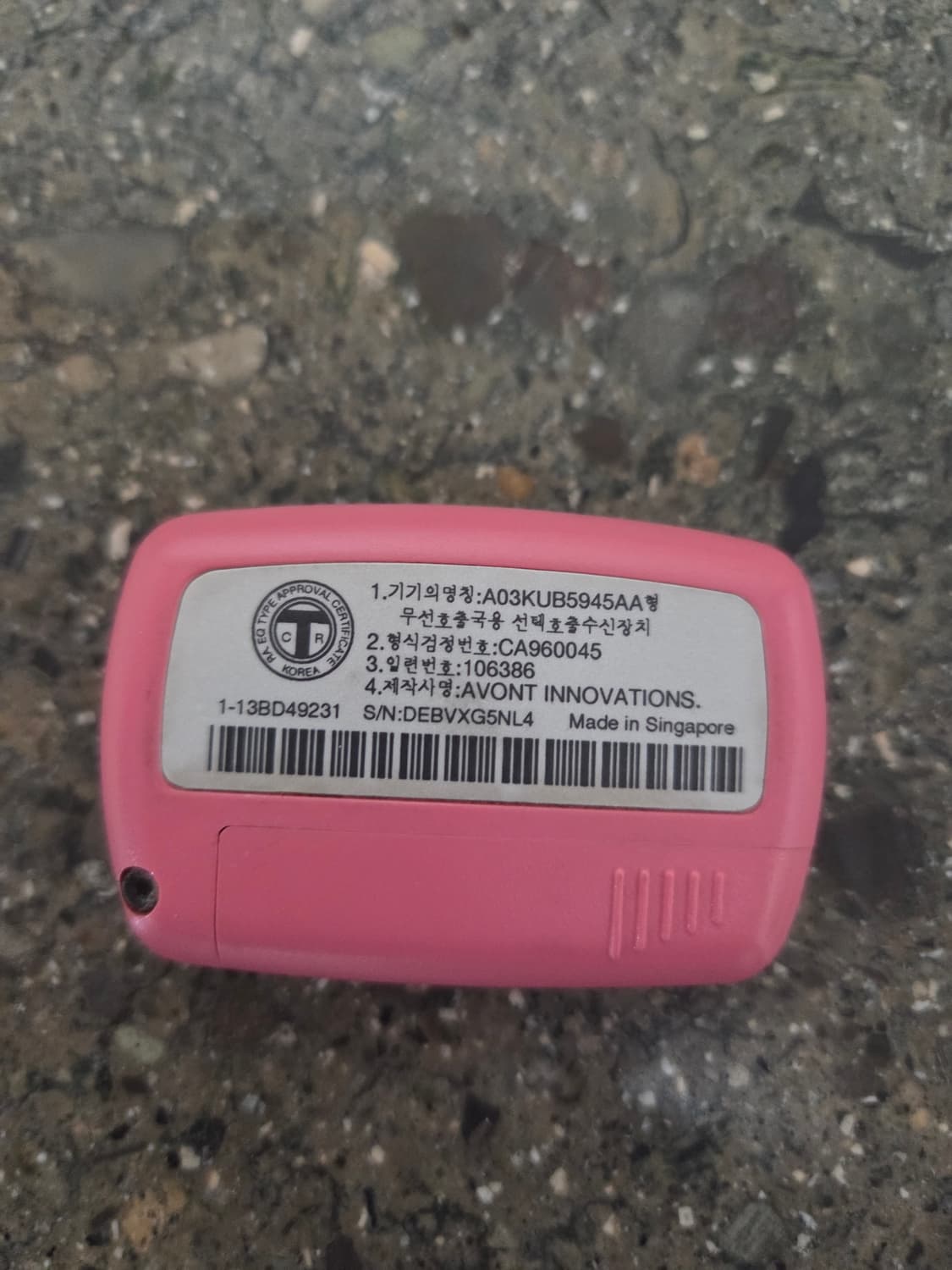 30년전 추억의 무선호출기 삐삐 올드 레트로 수집 상품이미지2