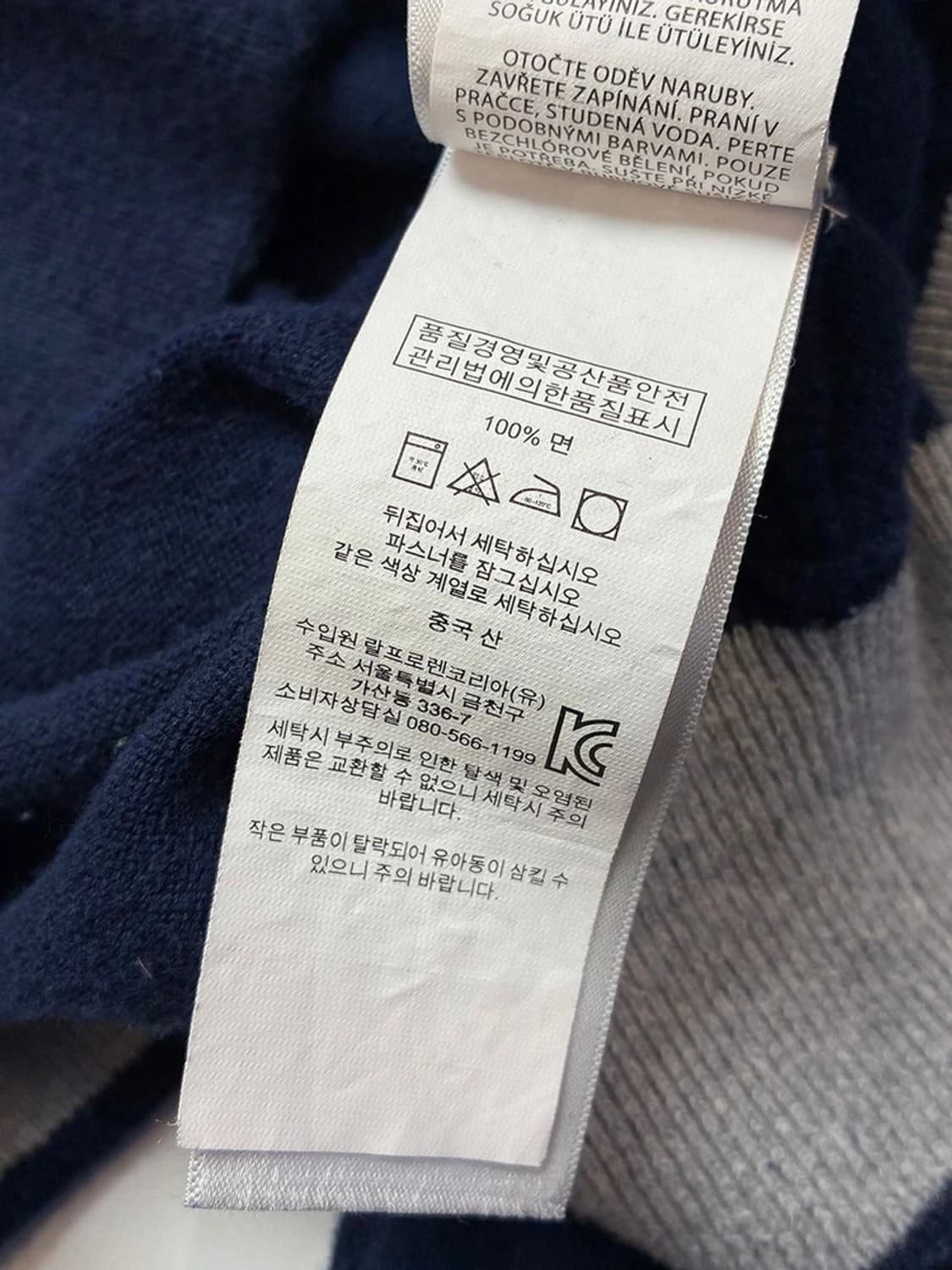 폴로 랄프로렌 네이비 코튼 니트 집업 가디건 PN5629 상품이미지8