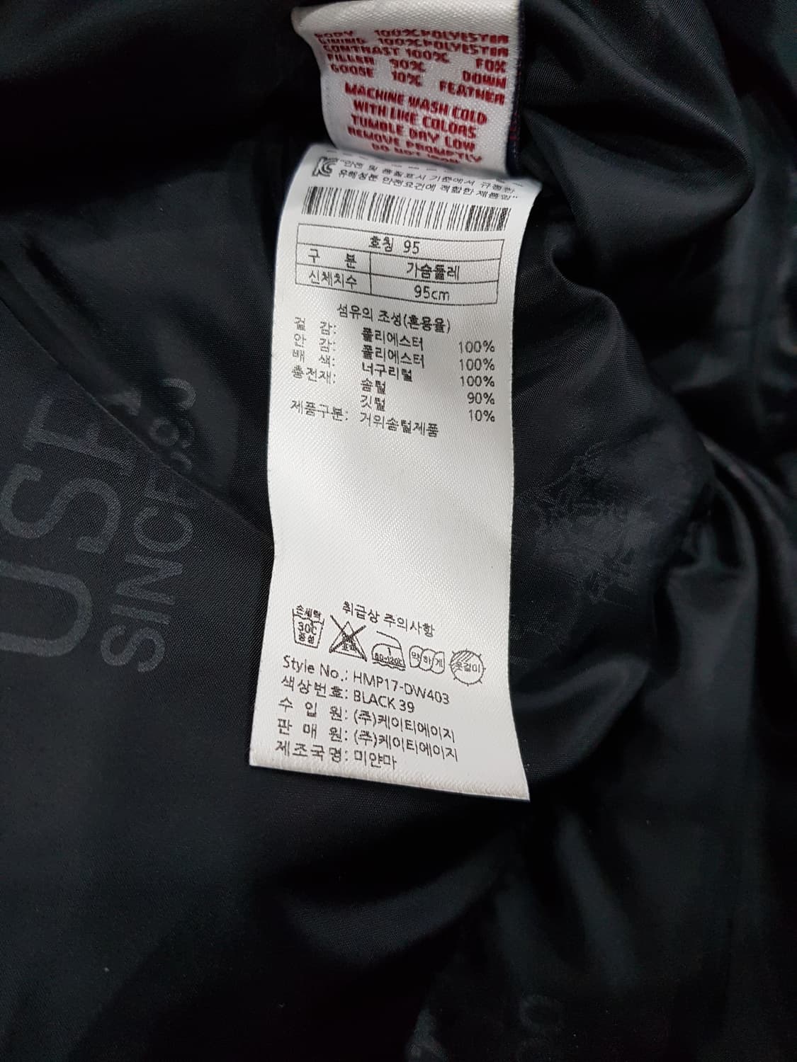 USPA 다운패딩 상품이미지6