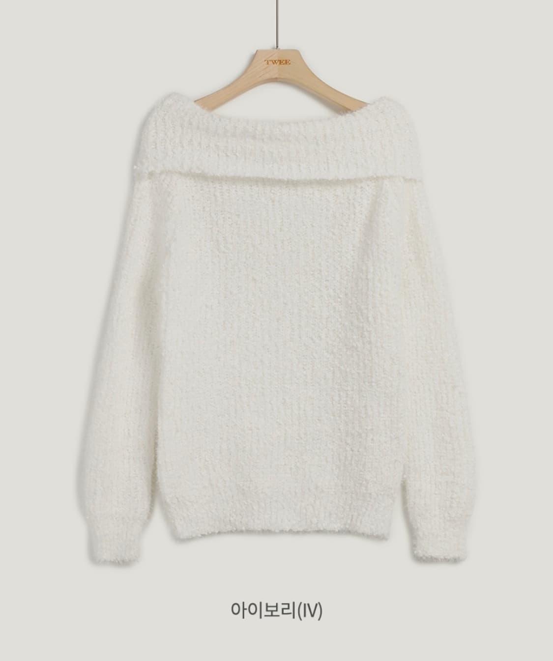 트위 탐페레 소프트 오프숄더 퍼 니트(아이보리) 상품이미지1