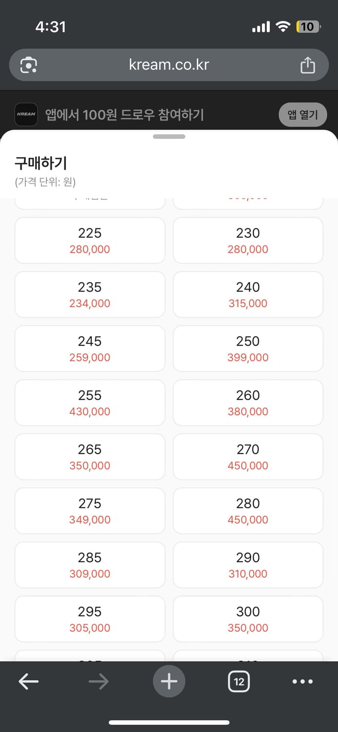 아디다스 슈퍼스타 프리미엄 280 상품이미지2