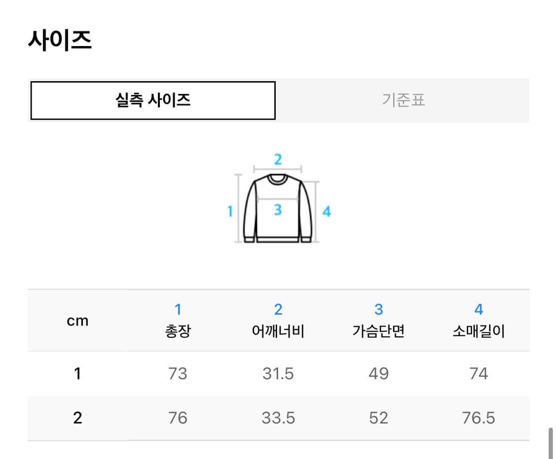 Asymmetric Layered Knit Top 상품이미지4