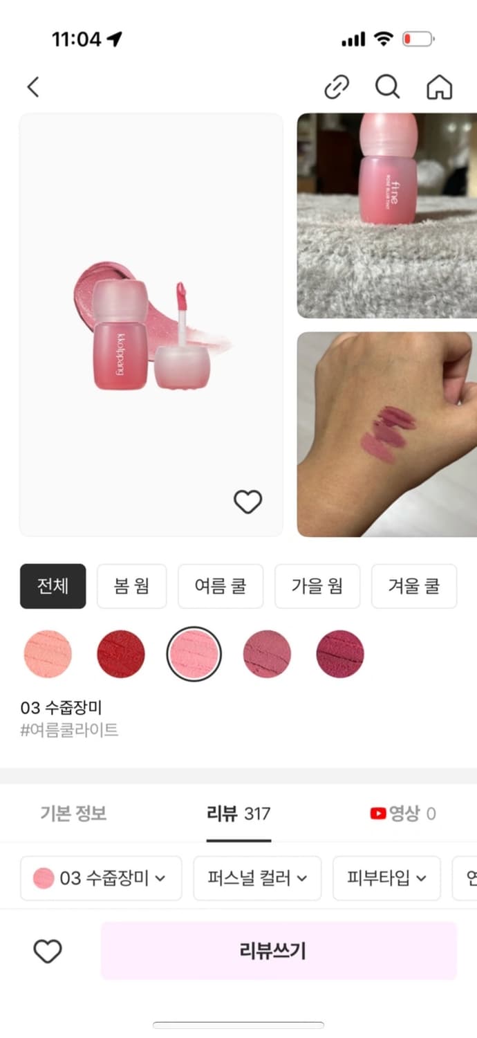 화장품 판매  상품이미지5