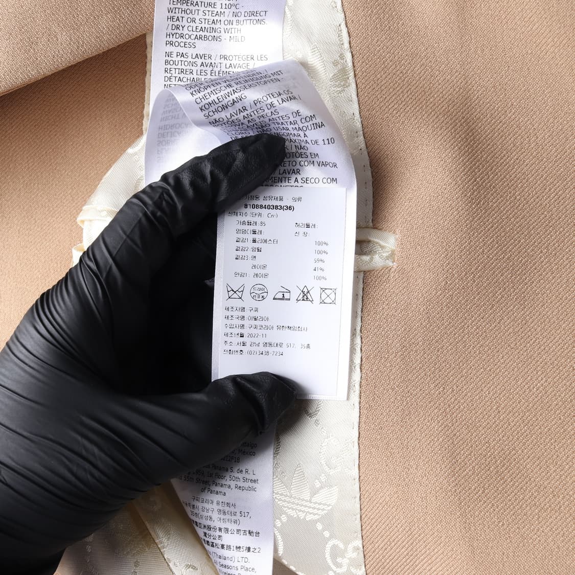 (새상품)아디다스 x 구찌 플루이드 드릴 코트 자켓 재킷 베이지
 상품이미지7