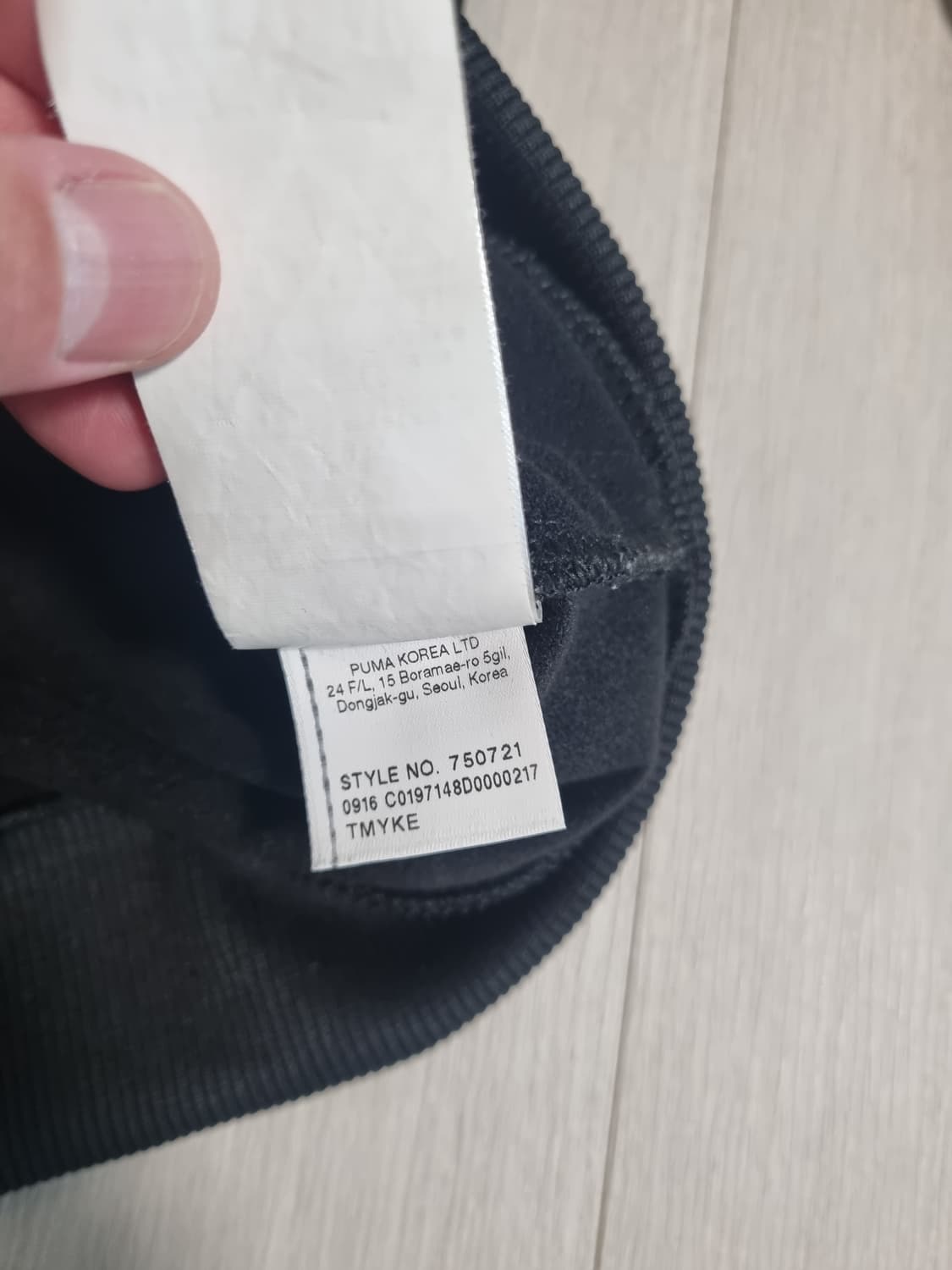 16-17 도르트문트 트랙탑 상품이미지5