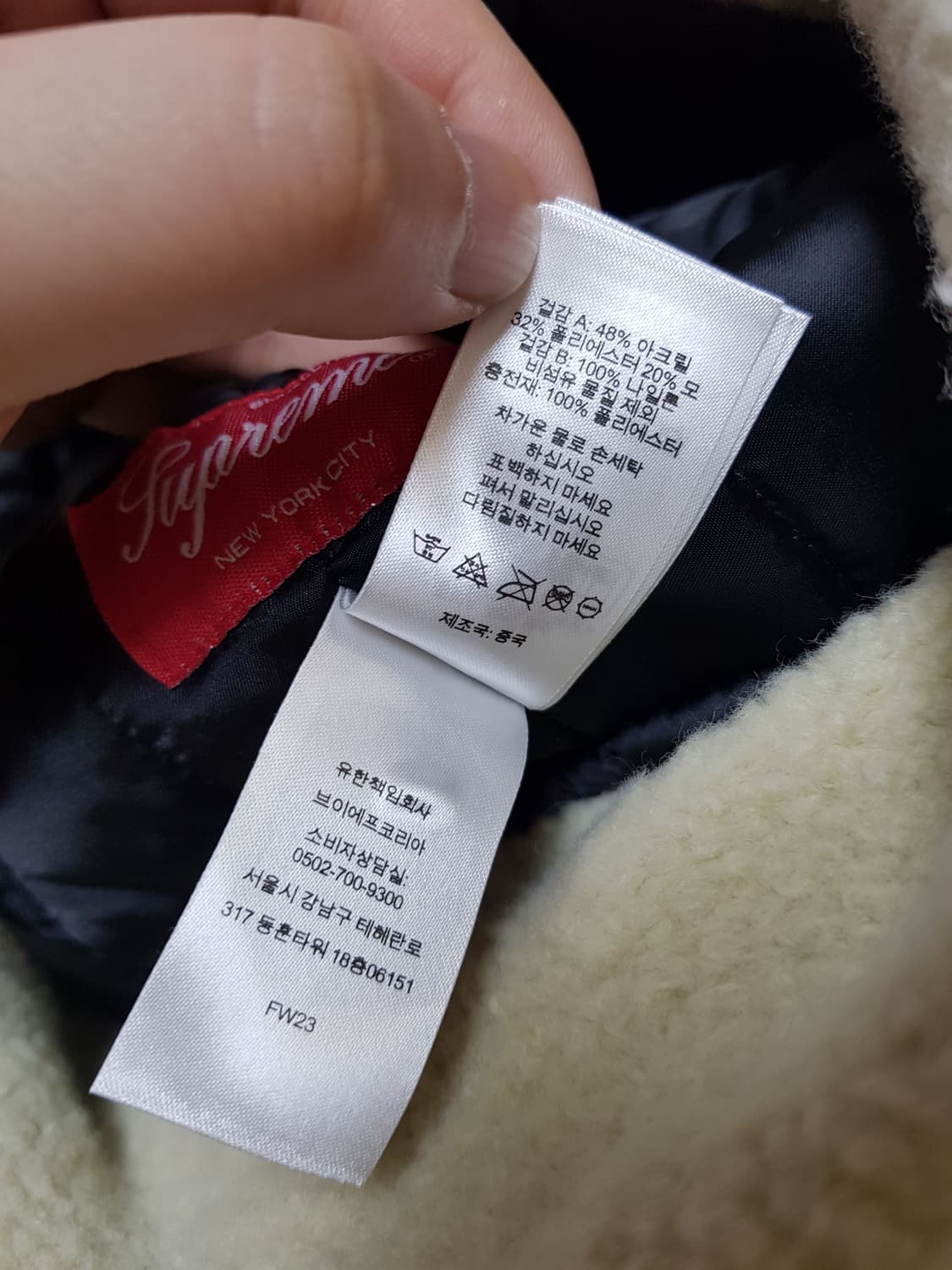 슈프림 셔링 트루퍼 햇 모자 내츄럴 23FW 상품이미지8