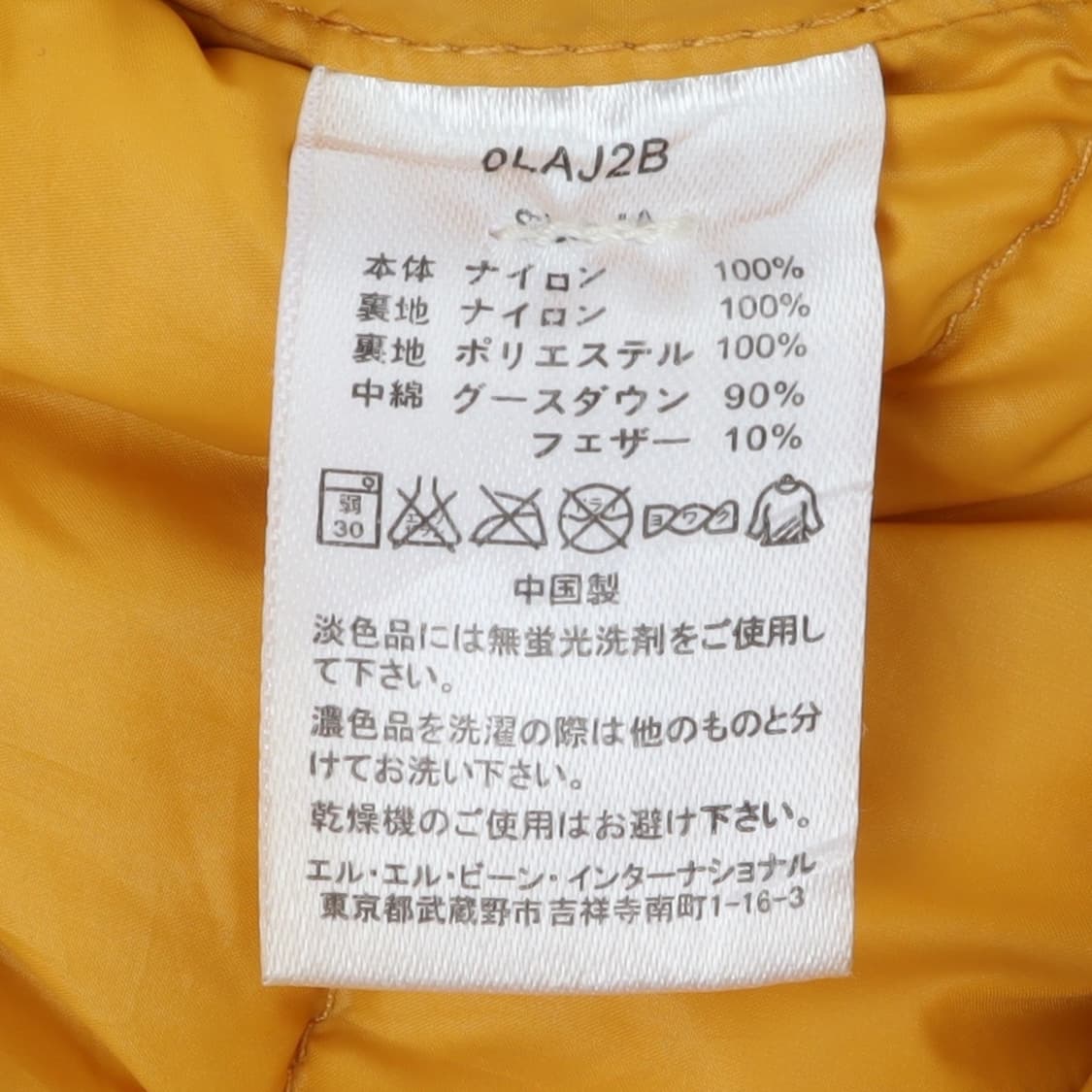 LLbean 엘엘빈 600 옐로우 라이트 다운자켓 경량패딩 상품이미지9