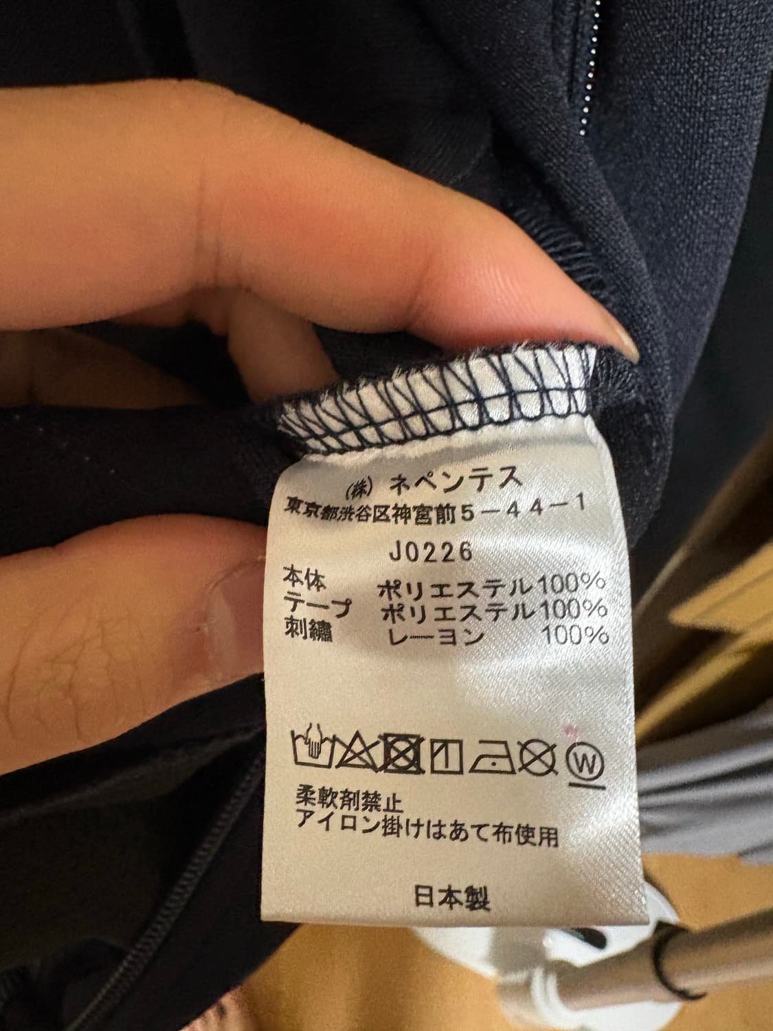 니들스 네이비 핑크 트랙자켓 상품이미지3