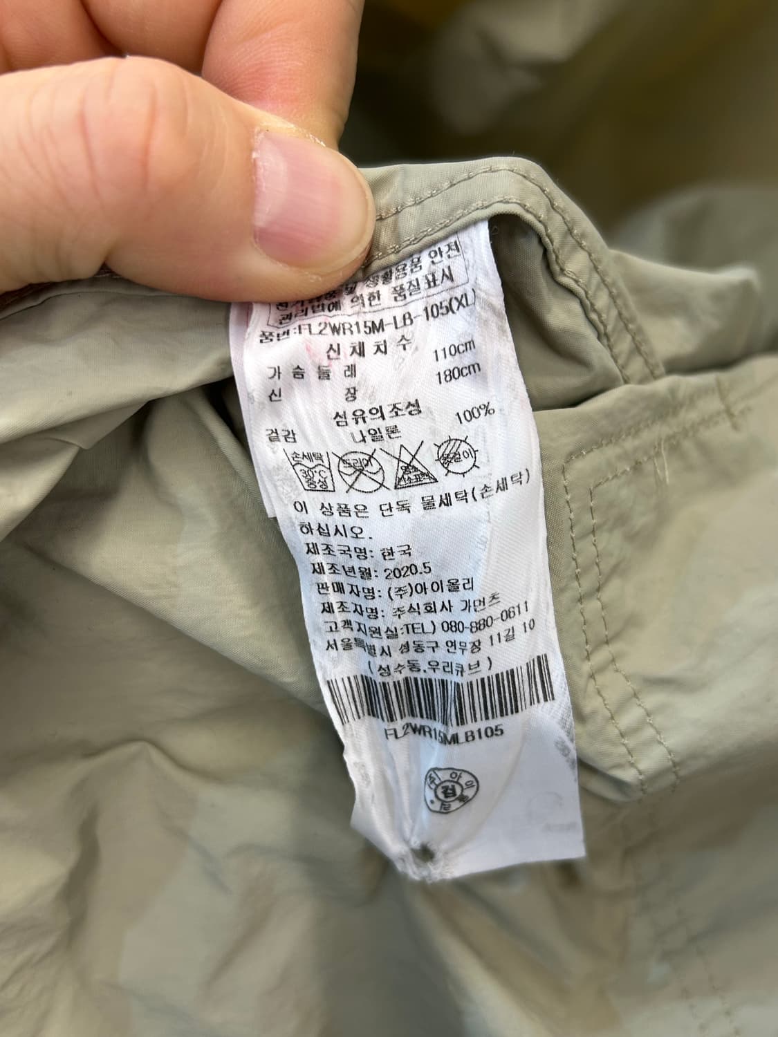 커버낫 워크룩 포켓 반팔 셔츠 상품이미지7