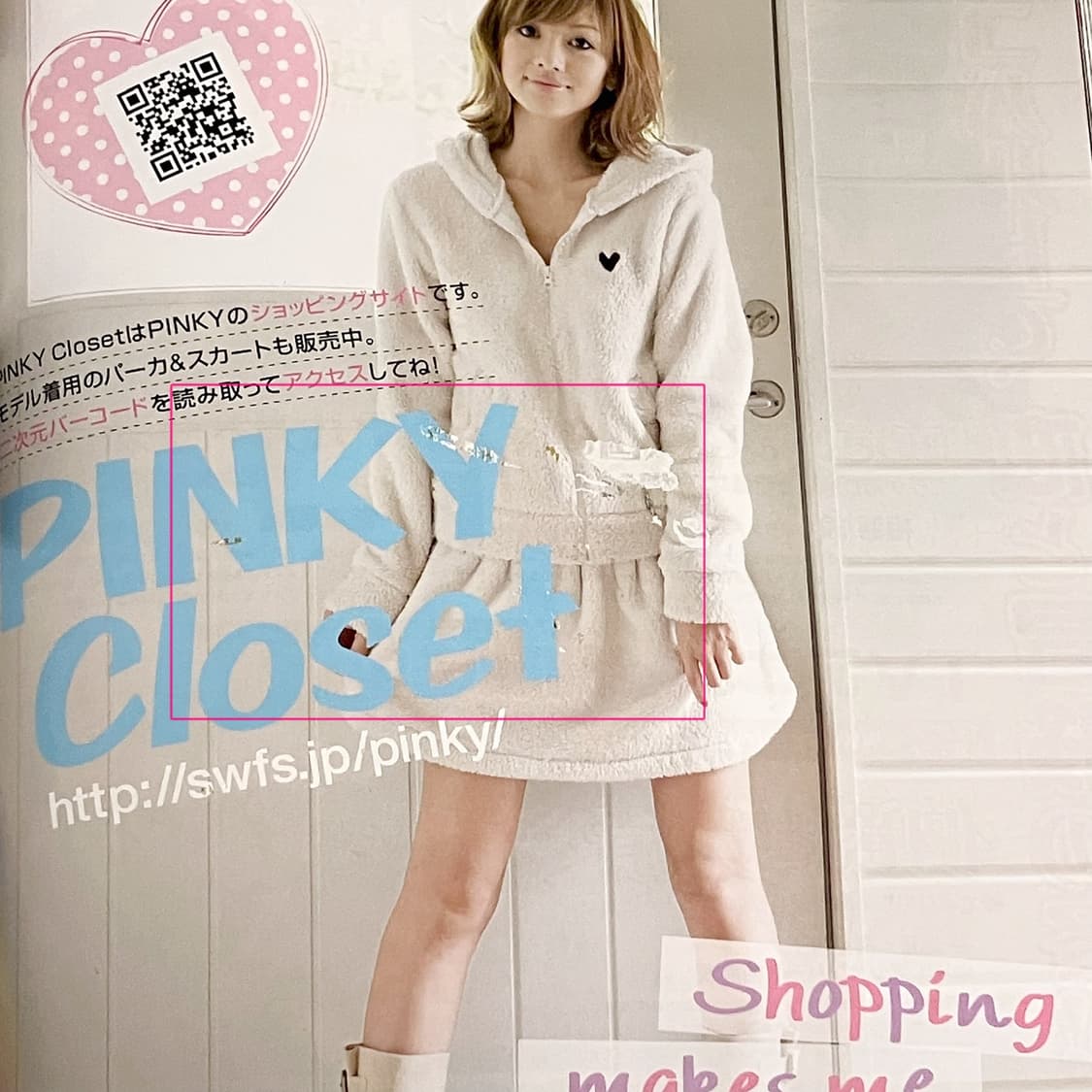 [구매자무나] seventeen 2009년 잡지 헤이세이 갸루 리즈리사 상품이미지10