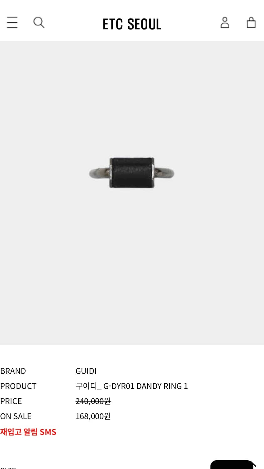 구이디 반지 댄디 링 G-DYR01 DANDY RING 1 L사이즈 상품이미지2