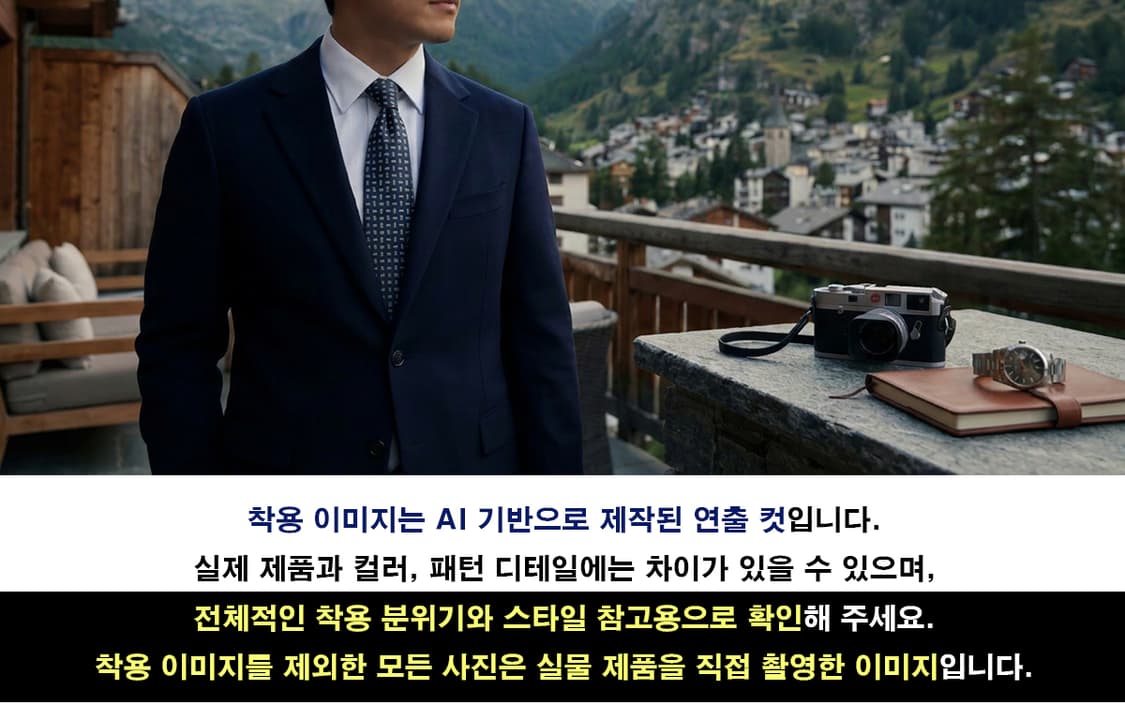 랑방 실크 블루 자카드 패턴 넥타이 7.8cm S~A+등급 E1141
 상품이미지3