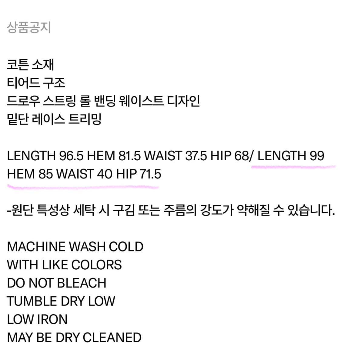 [M]open yy 롤 웨이스트 스커트 상품이미지5