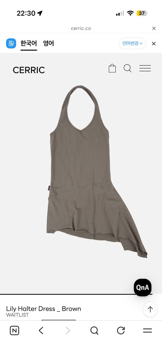 세릭 릴리홀터 드레스 브라운 cerric Lily Halter Dress 상품이미지8