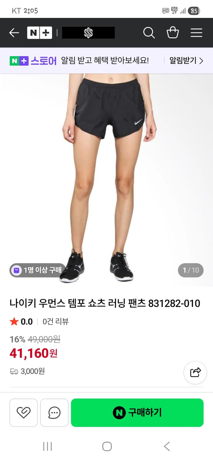 나이키 여성 드라이핏 템포 러닝 쇼츠반바지 xs 블랙카모 상품이미지8