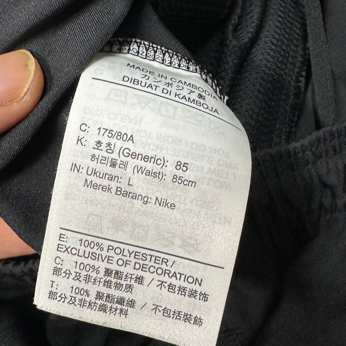 나이키 드라이핏 챌린저 우븐팬츠 L 상품이미지5