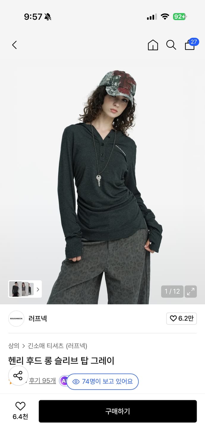 헨리 후드 롱 슬리브 탑 그레이 상품이미지1