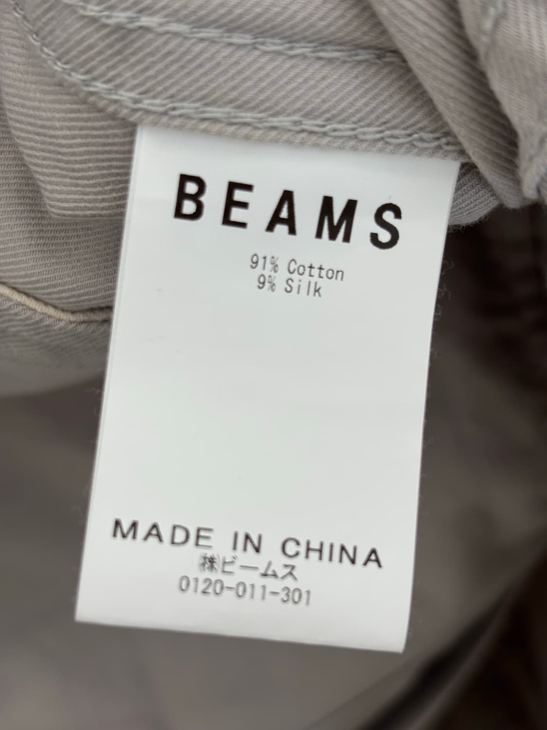 빔즈 트러커 자켓 상품이미지5