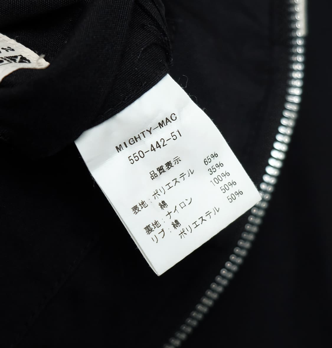 X 마이티맥 09aw skull boat jacket 상품이미지9