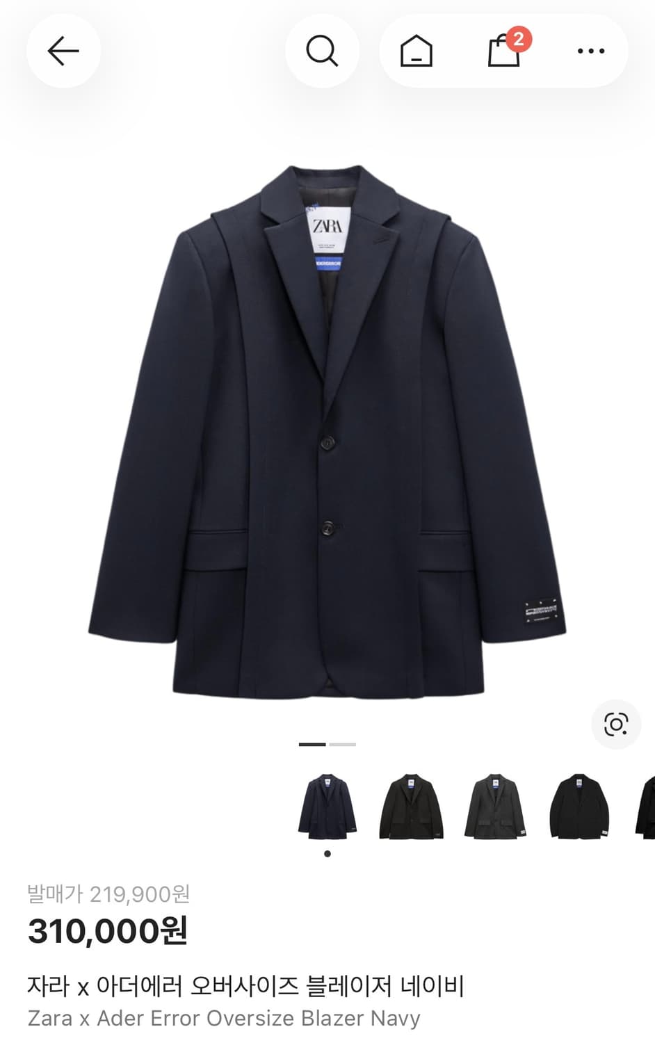 자더에러 자라 아더에러 오버사이즈 블레이저 S 사이즈 상품이미지1