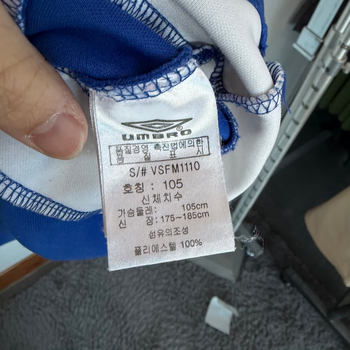 엄브로 블루 트랙탑 저지 상품이미지6