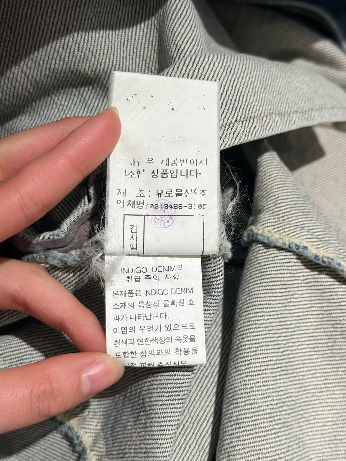 마리떼 프랑소와 저버 데님 워싱 롱 코트 상품이미지9