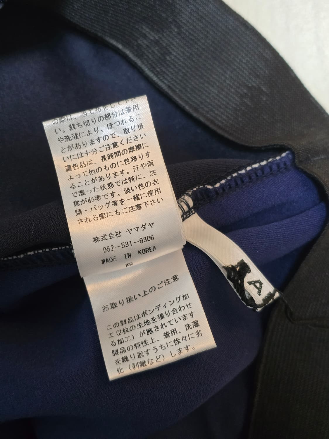 Radiate 라디에이트 미디 치마 새상품 상품이미지8