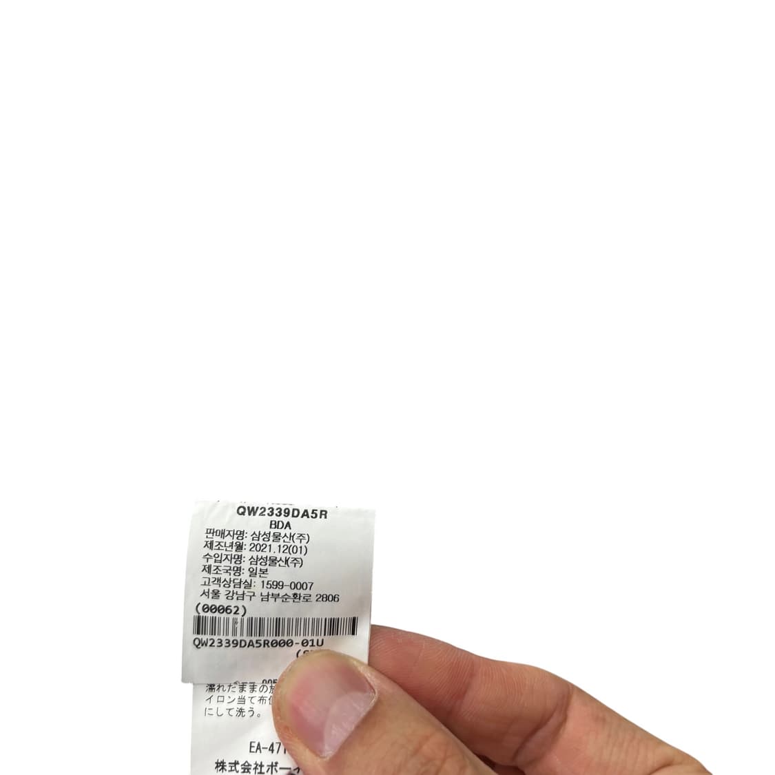 단톤 네이비 나일론 코트 상품이미지5