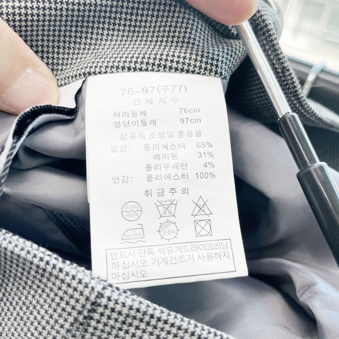 모르간 택새상품 여성H라인 미디스커트 77 진스센스 상품이미지4