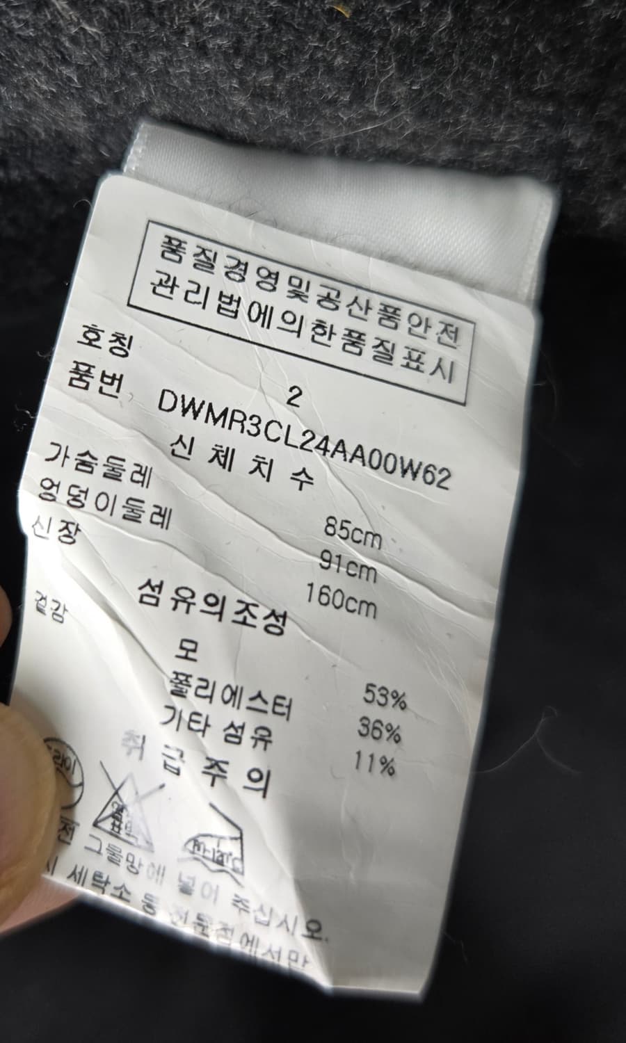 도나카란 케이프코트 상품이미지8