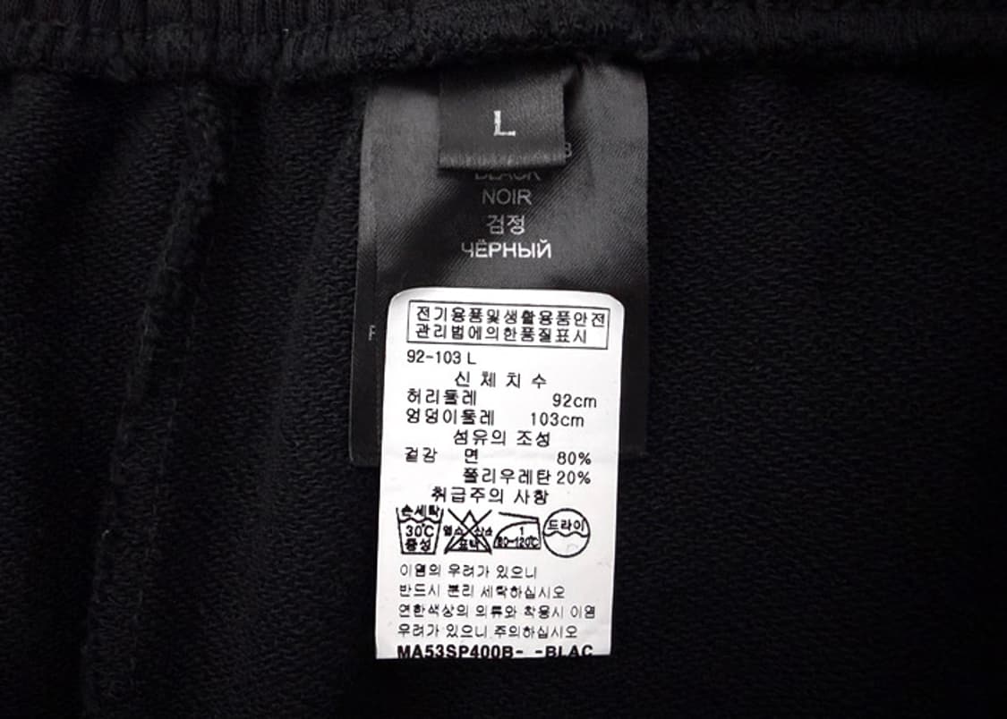 베트멍 엑스트라 와이드 스웨트 이지 팬츠 상품이미지8