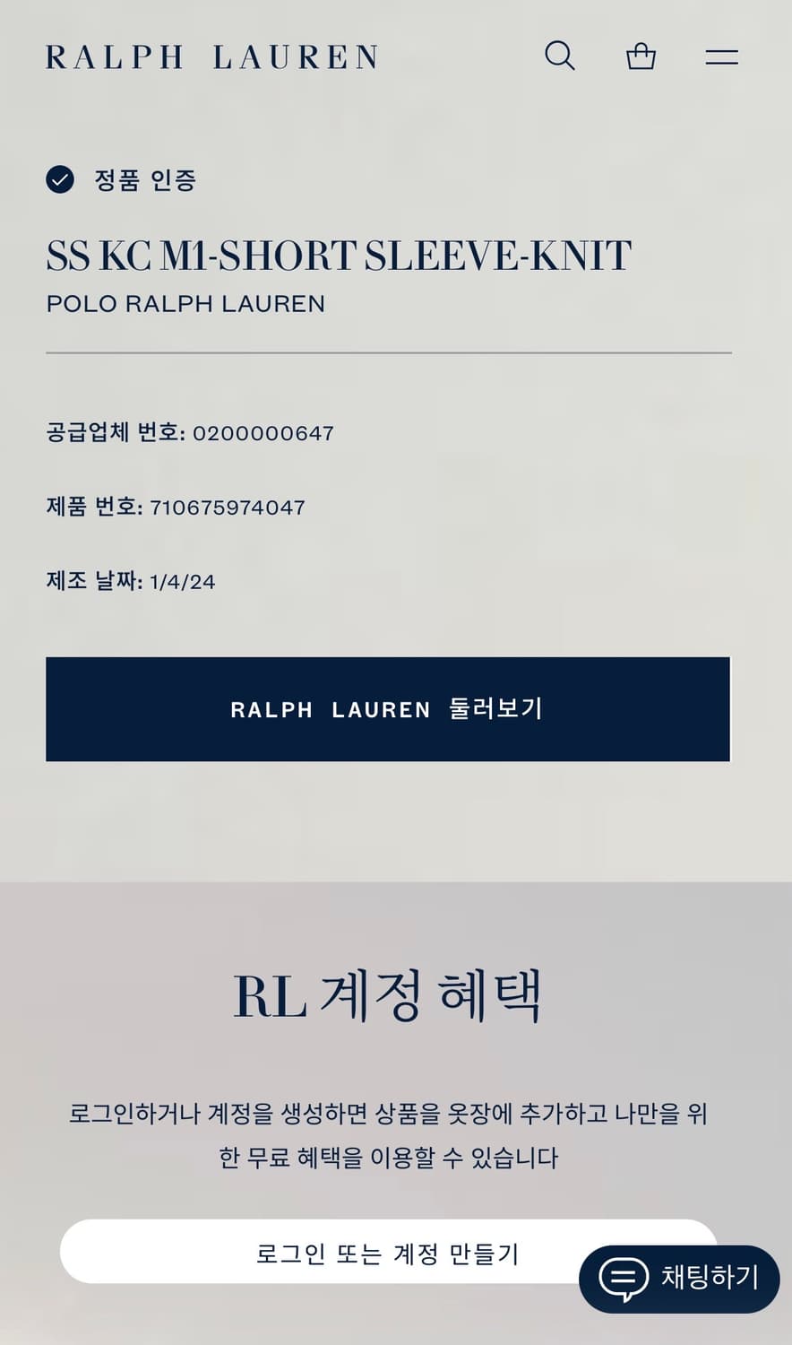 폴로 블랙 카라 반팔티[2935] 상품이미지7