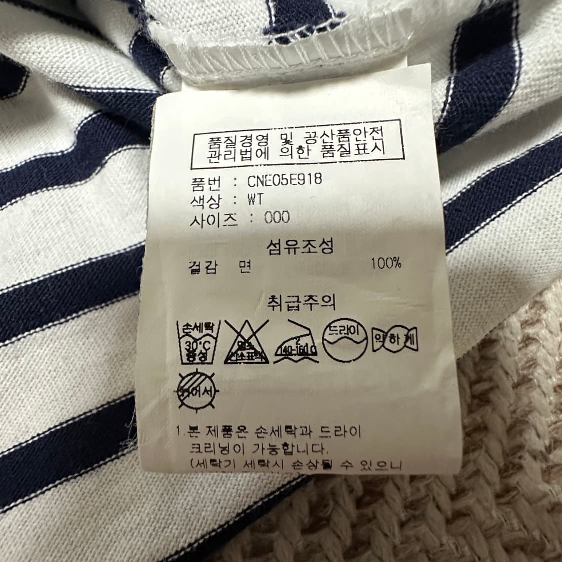 ORCIVAL france made t-shirt 상품이미지5