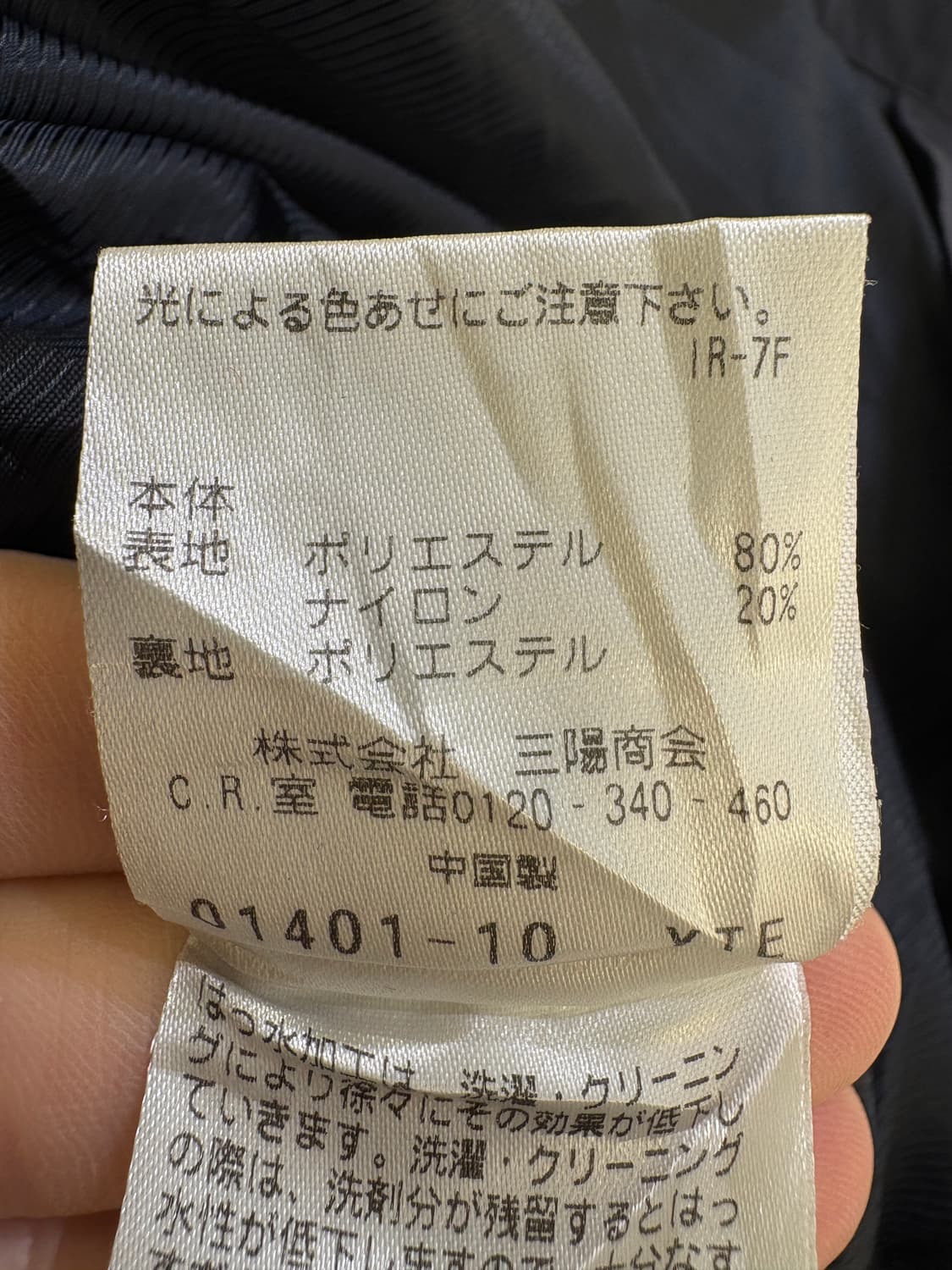 TROTTER 자켓 상품이미지8