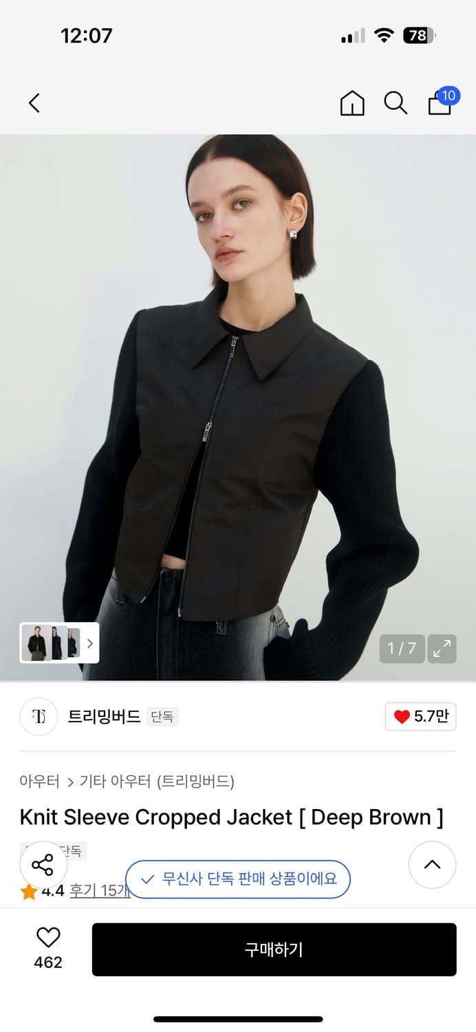 트리밍버드 니트슬리브 크롭자켓 상품이미지1